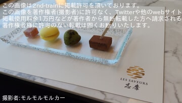 byモルモルモルカー