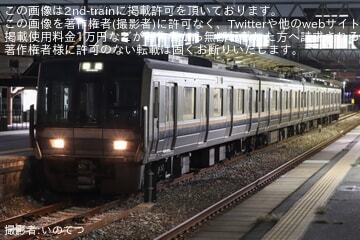 【JR西】207系H7編成が網干総合車両所本所へ入場回送