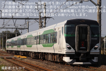 【JR東】E257系OM-51編成で「谷川岳もぐら」「谷川岳ループ」を運転