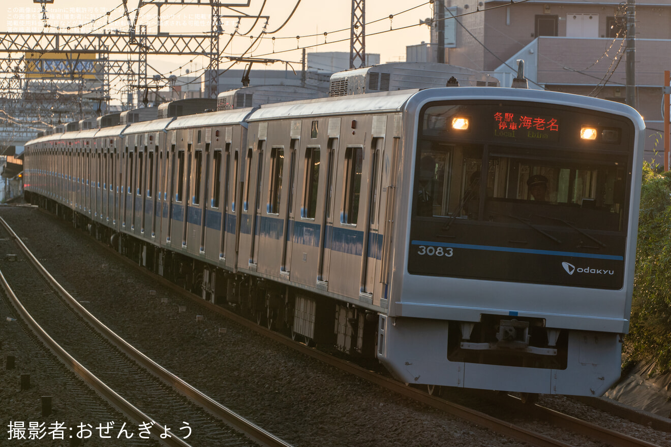 【小田急】第80回あつぎ鮎まつり大花火大会開催に伴い臨時ダイヤで運転の拡大写真