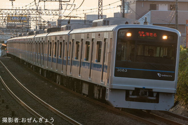 【小田急】第80回あつぎ鮎まつり大花火大会開催に伴い臨時ダイヤで運転 - 愛甲石田～伊勢原間にて撮影