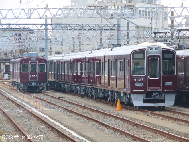 【阪急】9300系9307Fが誘導試験に向け旧2300系と並んで留置（1枚目）