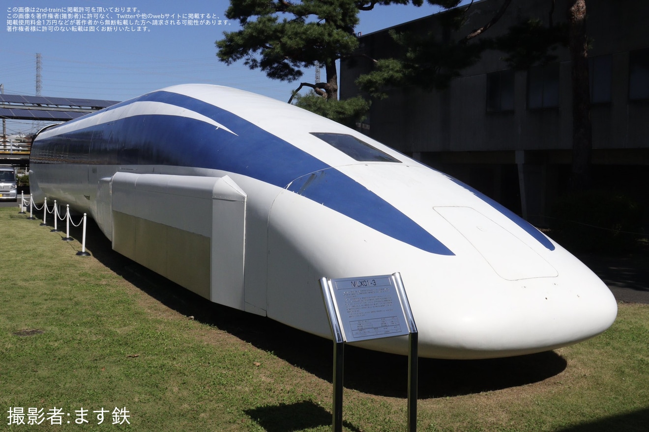【JR総研】「鉄道総合技術研究所設備見学会」開催の拡大写真