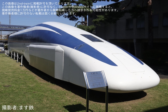 【JR総研】「鉄道総合技術研究所設備見学会」開催 - 鉄道総合技術研究所にて撮影