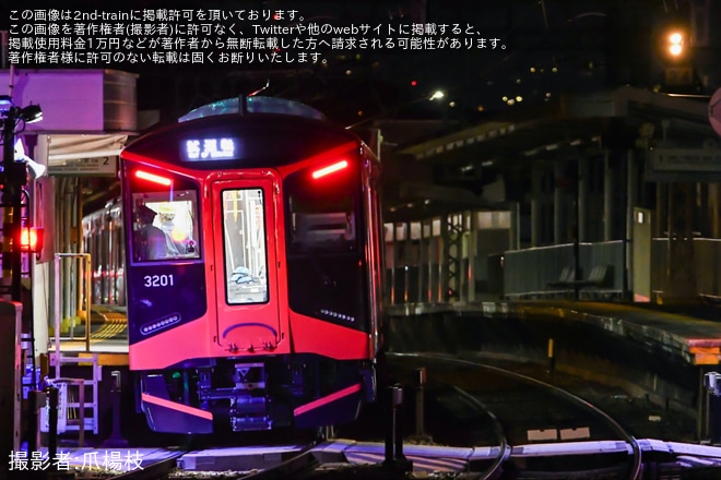 【阪神】新型3000系が近鉄奈良線内で試運転（2枚目）