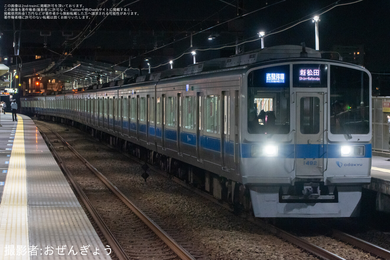【小田急】第80回あつぎ鮎まつり大花火大会開催に伴い臨時ダイヤで運転の拡大写真