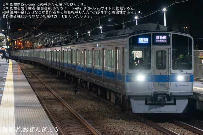 【小田急】第80回あつぎ鮎まつり大花火大会開催に伴い臨時ダイヤで運転 - 厚木駅にて撮影