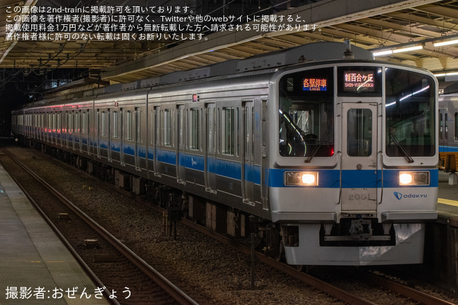 【小田急】第80回あつぎ鮎まつり大花火大会開催に伴い臨時ダイヤで運転（3枚目）