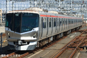 【TX】TX-1000系TX-1602F(TX-1102F)が大規模更新を終えて試運転