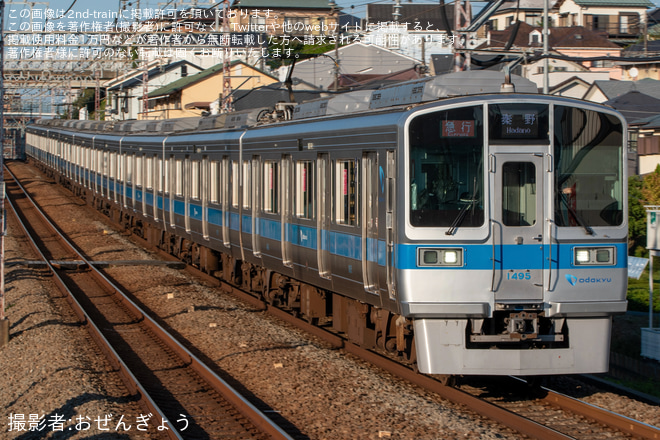 【小田急】第80回あつぎ鮎まつり大花火大会開催に伴い臨時ダイヤで運転 - 東海大学前駅にて撮影