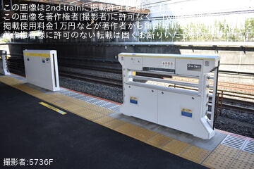 【JR東】中央・総武線各駅停車 東船橋駅2番線にホームドアが設置