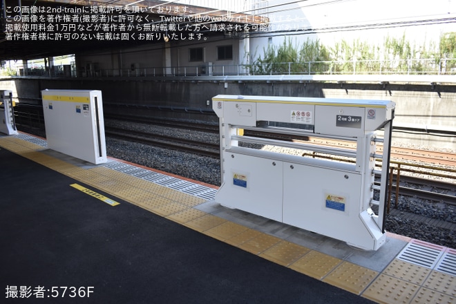 【JR東】中央・総武線各駅停車 東船橋駅2番線にホームドアが設置 - 東船橋駅にて撮影