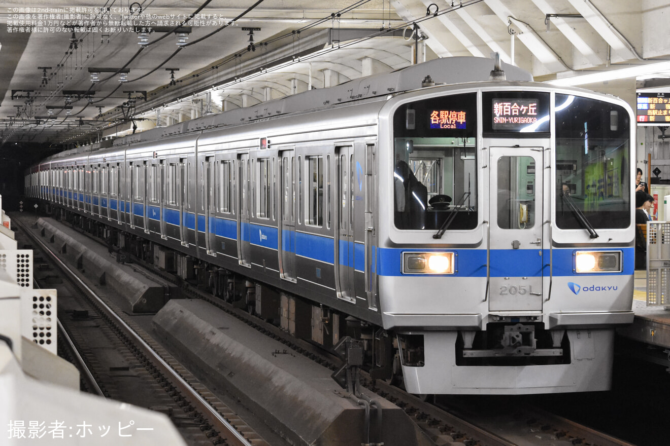 【小田急】第80回あつぎ鮎まつり大花火大会開催に伴い臨時ダイヤで運転の拡大写真