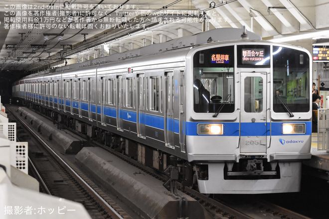 【小田急】第80回あつぎ鮎まつり大花火大会開催に伴い臨時ダイヤで運転 - 町田駅にて撮影