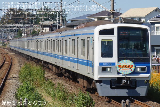 【西武】「キッズフェスタ2026開催記念ヘッドマーク電車」運行開始を元加治駅で撮影した写真