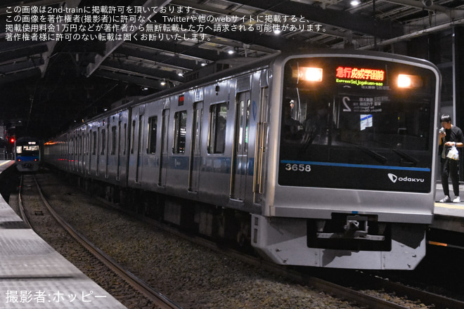 【小田急】第80回あつぎ鮎まつり大花火大会開催に伴い臨時ダイヤで運転 - 厚木駅にて撮影
