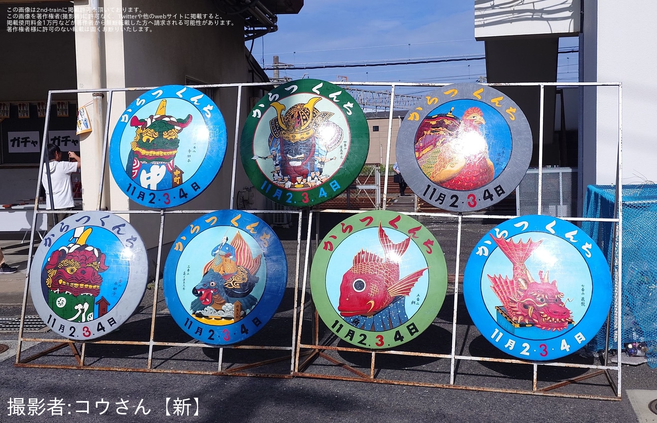 【JR九】「Let's Go! トレインフェスタ in 西唐津」開催の拡大写真