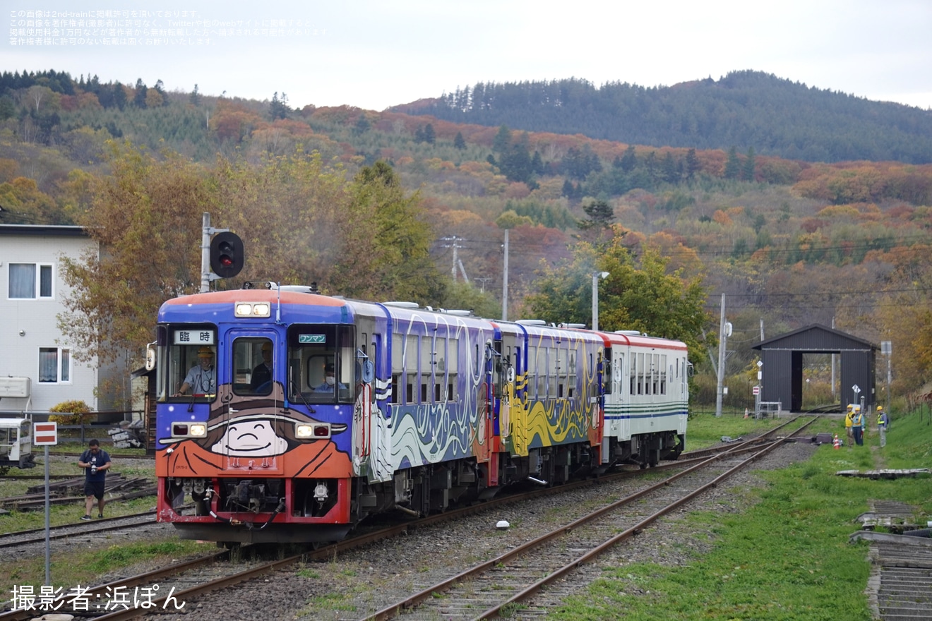 【北海道ちほく高原鉄道】リバイバル「さよならふるさと銀河線号」が運転の拡大写真
