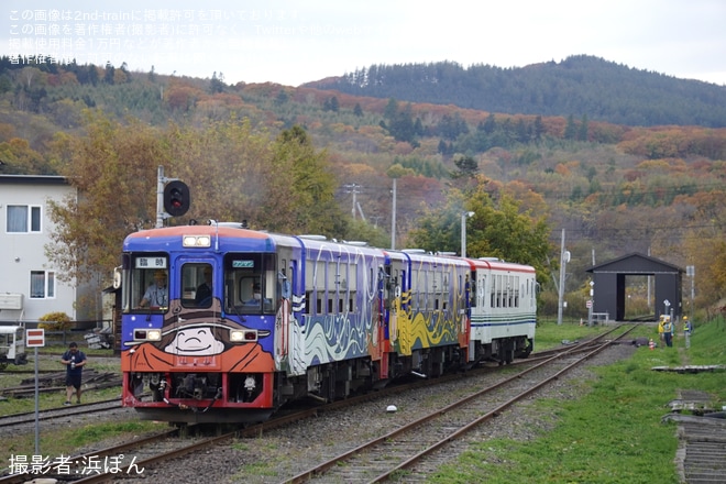 【北海道ちほく高原鉄道】リバイバル「さよならふるさと銀河線号」が運転（2枚目）