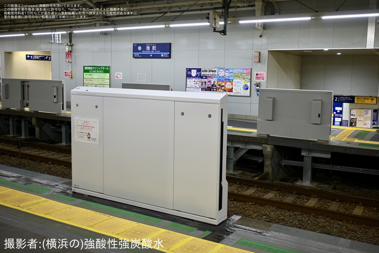 【京急】港町駅2番線にホームドア・ホーム柵が設置の拡大写真