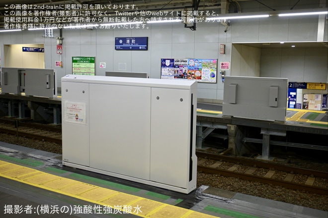 【京急】港町駅2番線にホームドア・ホーム柵が設置（4枚目）