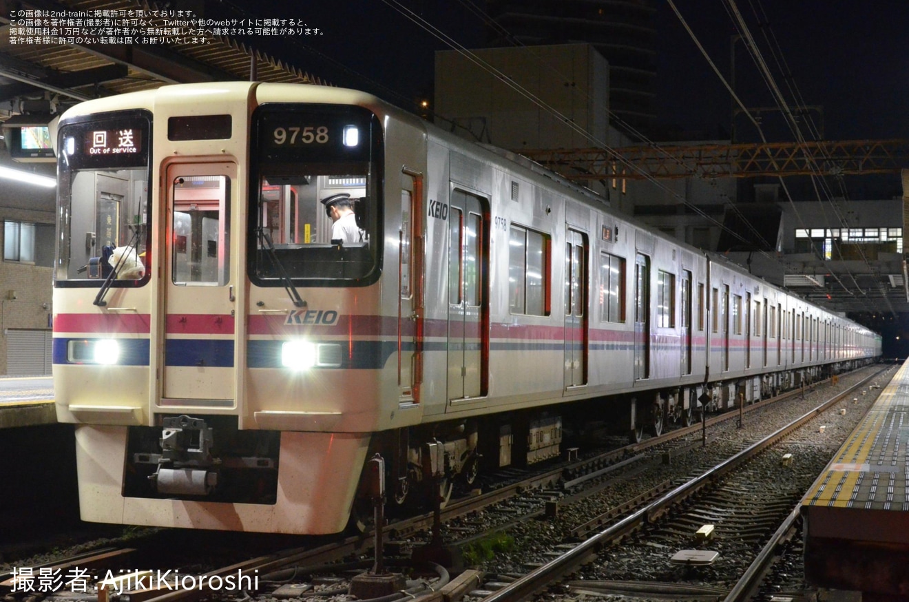 【京王】北野駅ホームドア設置に伴い7425F+9708Fが臨時回送の拡大写真