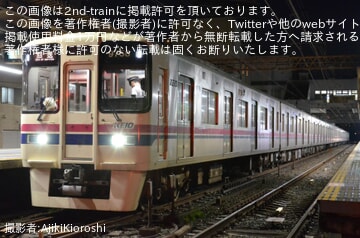 【京王】北野駅ホームドア設置に伴い7425F+9708Fが臨時回送
