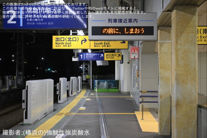 【京急】港町駅2番線にホームドア・ホーム柵が設置（6枚目）