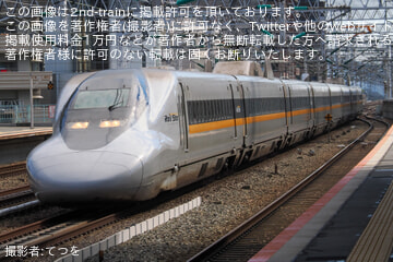 【JR西】700系「レールスター」で博多総合車両所へ直行するツアーを催行