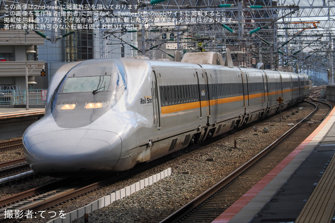 【JR西】700系「レールスター」で博多総合車両所へ直行するツアーを催行 - 西明石駅にて撮影