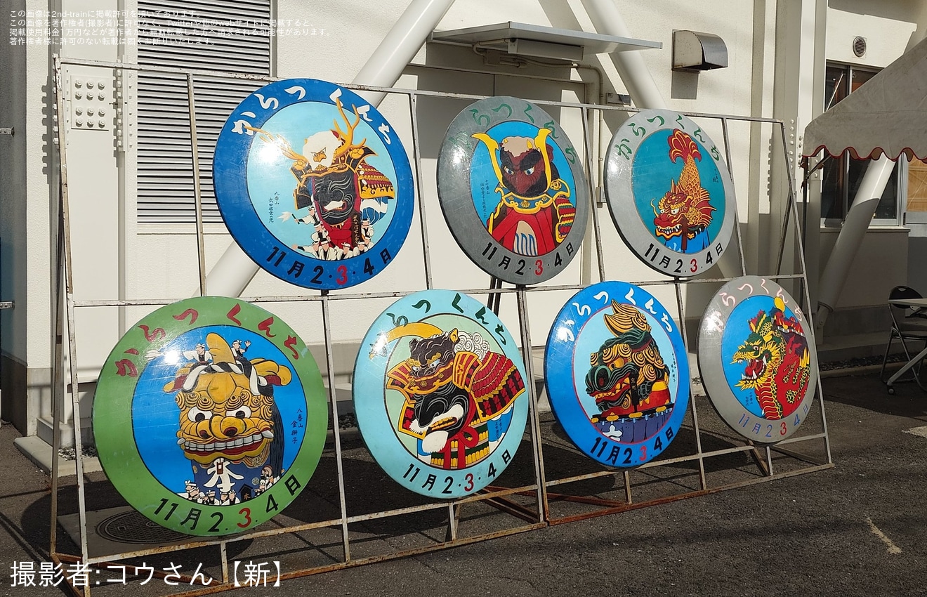 【JR九】「Let's Go! トレインフェスタ in 西唐津」開催の拡大写真