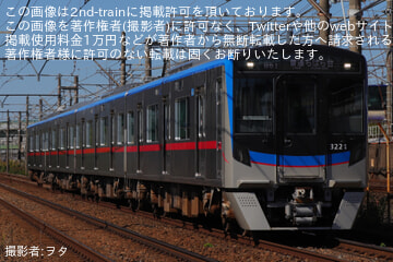 【京成】3200形3224編成が千葉・千原線の運用に充当
