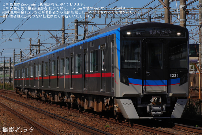 【京成】3200形3224編成が千葉・千原線の運用に充当 - 京成幕張本郷～京成幕張間にて撮影