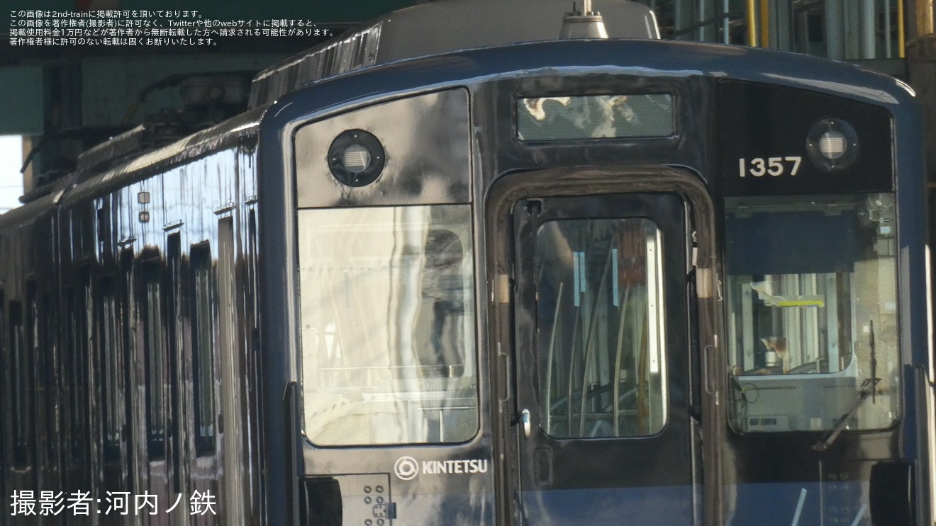 【近鉄】1253系VC57の電気連結器2段化と車外カメラ非設置が確認の拡大写真