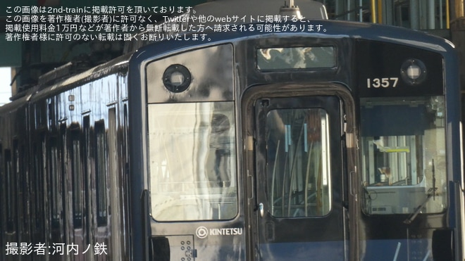 【近鉄】1253系VC57の電気連結器2段化と車外カメラ非設置が確認（2枚目）