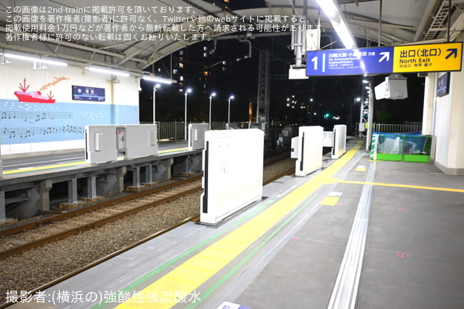 【京急】港町駅2番線にホームドア・ホーム柵が設置（3枚目）