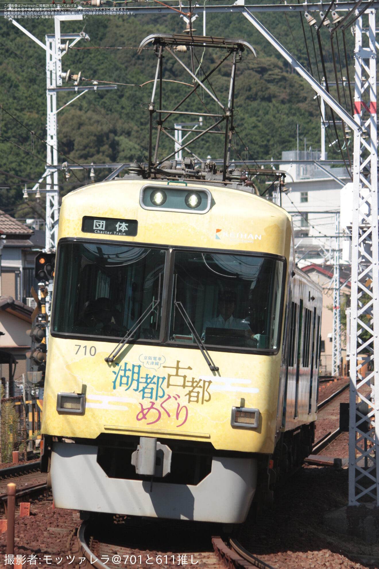 【京阪】「湖都大津・魅力発信列車」が運転の拡大写真