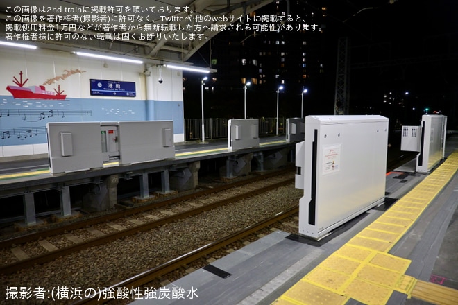 【京急】港町駅2番線にホームドア・ホーム柵が設置（8枚目）