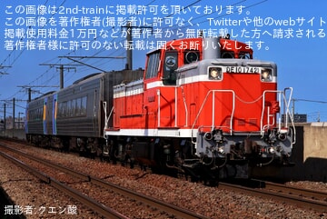 【JR北】キハ261系SE-101編成が車輪削正を終え返却試運転