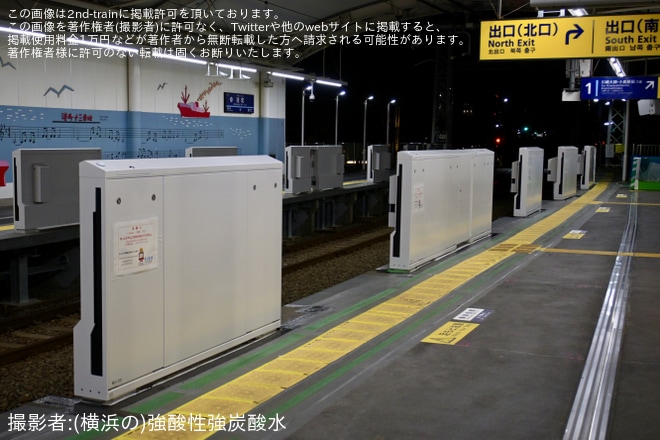 【京急】港町駅2番線にホームドア・ホーム柵が設置（7枚目）