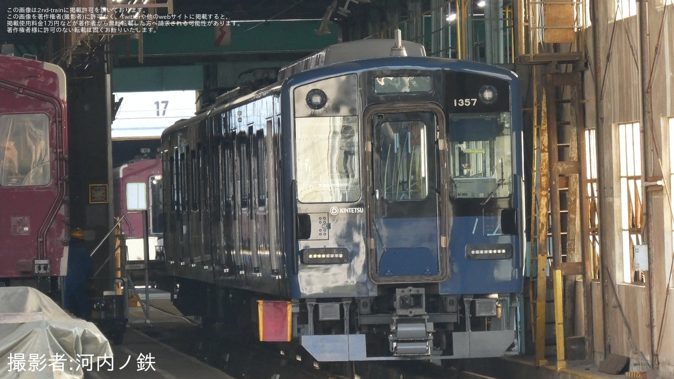 【近鉄】1253系VC57の電気連結器2段化と車外カメラ非設置が確認の拡大写真