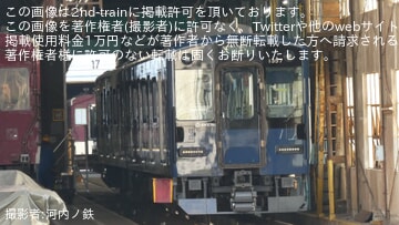 【近鉄】1253系VC57の電気連結器2段化と車外カメラ非設置が確認