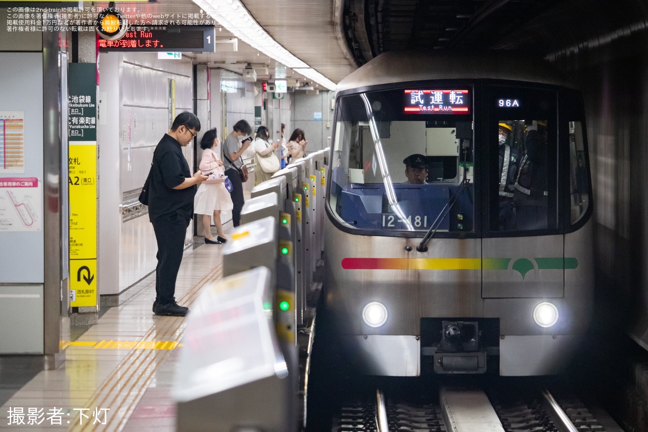 【都営】12-000形12-481編成が馬込車両検修場出場試運転の拡大写真