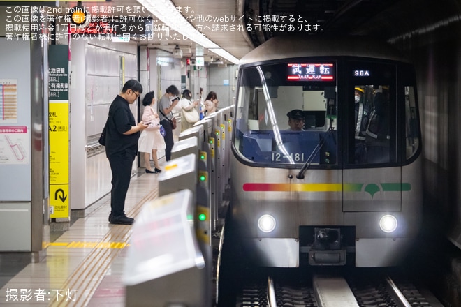 【都営】12-000形12-481編成が馬込車両検修場出場試運転（1枚目）