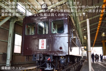 【伊豆箱】「大雄山線開業100周年感謝祭」開催
