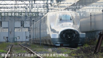 【JR東】E956形S13編成「ALFA-X」が再びパンタグラフを外された状態で留置