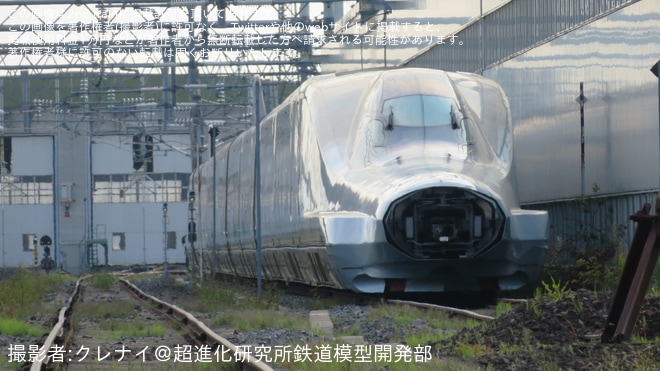 【JR東】E956形S13編成「ALFA-X」が再びパンタグラフを外された状態で留置 - 新幹線総合車両ベース付近にて撮影