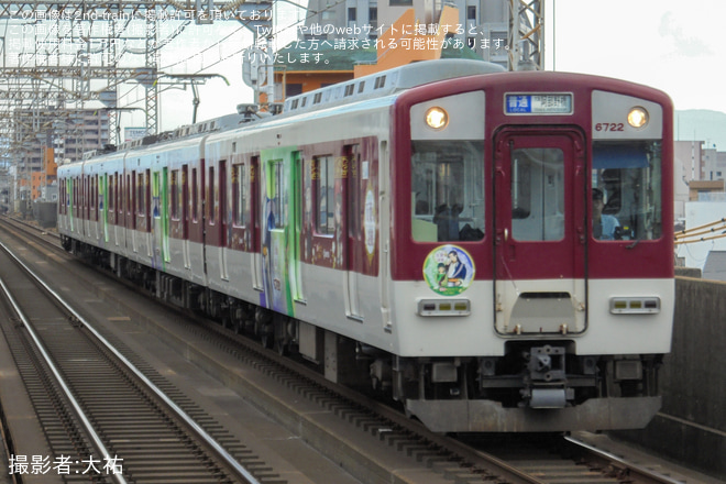 【近鉄】6620系MT22が「猫猫 壬氏 万葉への謎旅」コラボのラッピングトレインにを北田辺駅で撮影した写真