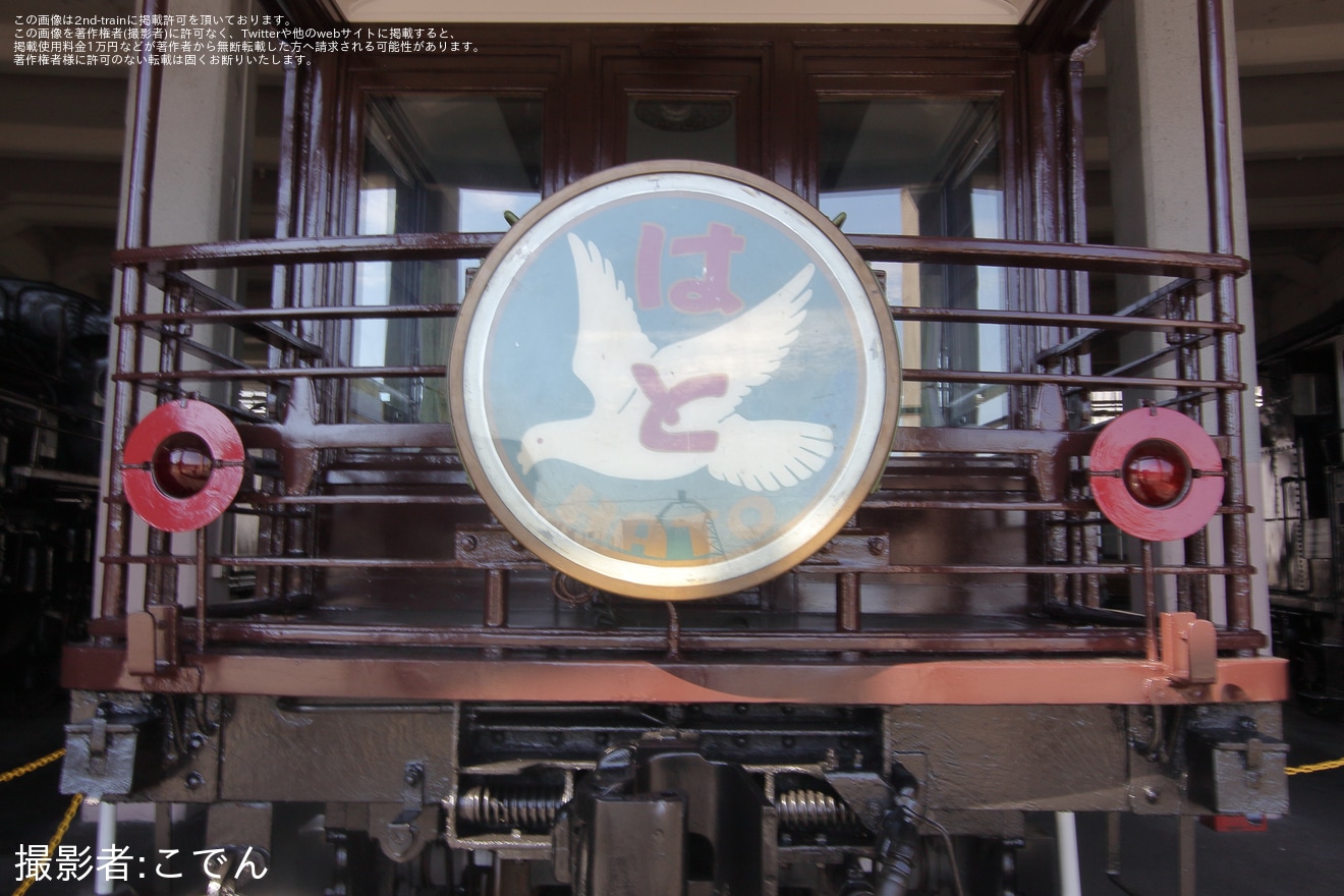 【JR西】マイテ49 2の鉄道記念物指定を記念しセレモニー開催の拡大写真