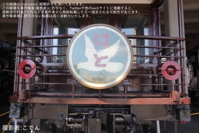 【JR西】マイテ49 2の鉄道記念物指定を記念しセレモニー開催 - 京都鉄道博物館にて撮影